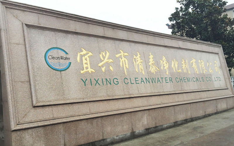 Yixing Cleanwater Chemicals Co.,Ltd. خط تولید کارخانه